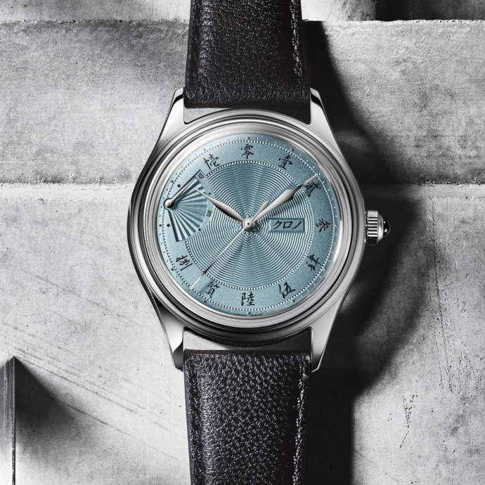 Kurono Tokyo Ice Blue Jubilee Sensu EOL